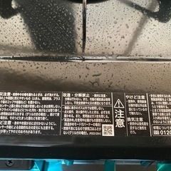 動作OK Rinnai/リンナイ ガステーブル 二口ガスコンロ RT67JH KRT670L LPガス 2022年製造の画像