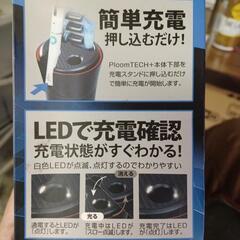 新品‼️珍品❓️PloomTECH充電収納付きアッシュトレイの画像
