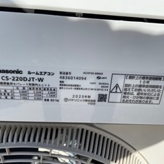 ☆【取付も出来ます！】n36 2020年製 Panasonicルームエアコン 6畳用