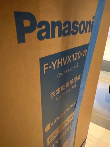 Panasonic F-YHVX120-w 未開封未使用