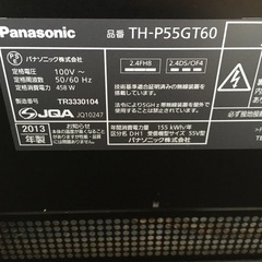パナソニックVIERAプラズマテレビ55インチの画像
