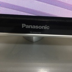 パナソニックVIERAプラズマテレビ55インチの画像