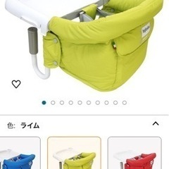 イングリッシーナ　ファミリアコラボモデル　テーブルチェア　椅子の画像