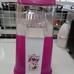 *お値段見直しました★ジモティ割あり★  ﾎﾟｯﾌﾟｺｰﾝﾒｰｶ...