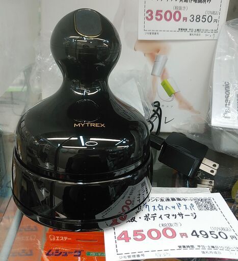 セール！品質保証☆配達有り！2000円(税別）マイトレックス ヘッドスパ ヘッドマッサージ