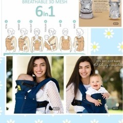 【中古4点SET】リルベビー  オールシーズンズ LILLE BABY 6way All Seasons 6-in-1 抱っこ紐  だっこ紐 ベビーキャリア ベビーキャリー おんぶ紐 おんぶひも 新生児から使える ターコイズブルー 洗濯OK +ネイビー星柄よだれカバー&黒白星柄抱っこ紐カバー&フード付もこもこ防寒ケープ付☆の画像