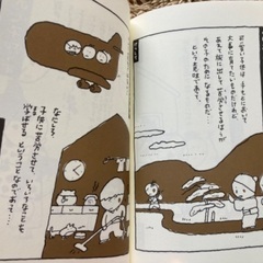 ことわざ絵本　五味太郎の画像