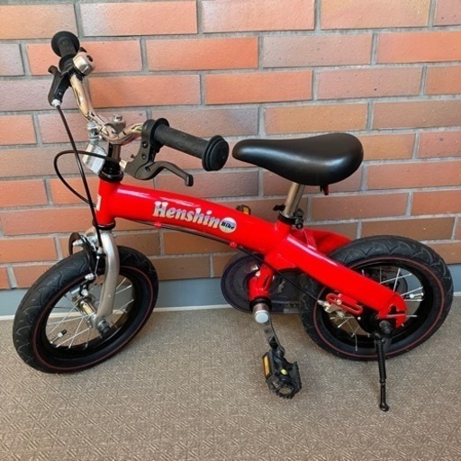 へんしんバイク　変身バイク　自転車　子供用
