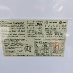SHARPノンフロン冷凍冷蔵庫(両開き)SJ-W412E-S　2019年製の画像
