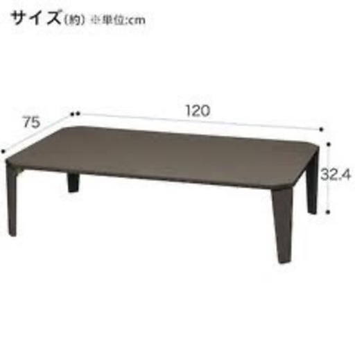 ニトリ　折りたたみローテーブル(ST3-12075 ダークブラウン) used  引取限定
