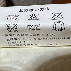 防水汗取りパッドの画像