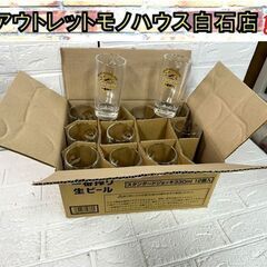 一番搾りの中古が安い！激安で譲ります・無料であげます｜ジモティー