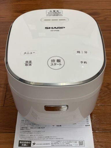 ジャー炊飯器　3合炊き　SHARP 2020年