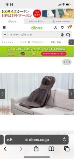 1度だけ試しで使いましたが利用しないので出品します！