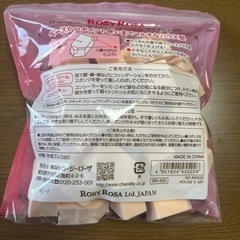 使い捨てパフの画像