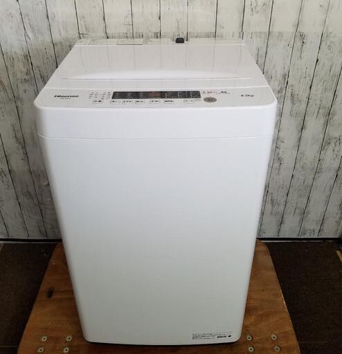 【極美品】2022年製品　ハイセンス 全自動 洗濯機 4.5kg ホワイト HW-K45E 最短10分洗濯\n\n