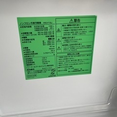 🌟2022年製🌟156L 冷蔵庫 Yselect ②の画像
