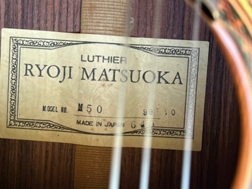 RYOJI MATSUOKAクラシックギターM50松岡良治