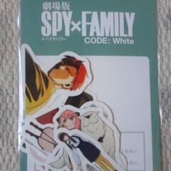 spy×familly　映画特典　0円　無料