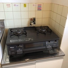 gas stove