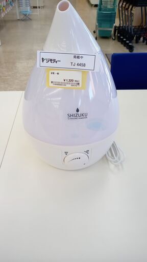 ★ジモティ割あり★ 株式会社アピックスインターナショナル 家電一般  11年製 動作確認／クリーニング済み TJ4458