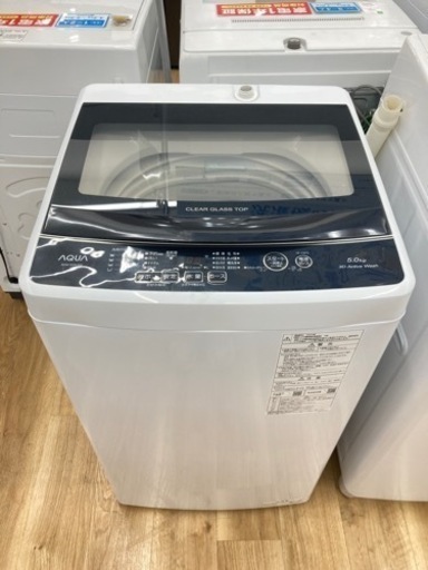 【トレファク高槻店】安心の1年間保証！取りに来られる方限定！AQUA（アクア）の全自動洗濯機のご紹介です！
