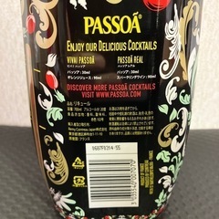 PASSOA（パッションフルーツリキュール）の画像