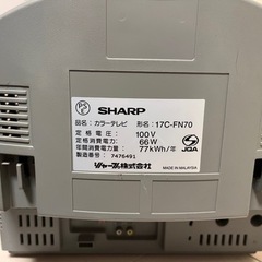 【SHARP】フラットタイプブラウン管テレビの画像