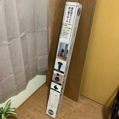 お受け渡し者様決定です/間仕切りにもなる突っ張りポール カーテン...