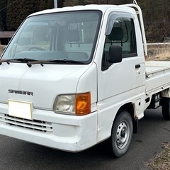 車検ロングの令和7年10月!!H13年 サンバートラック 切り替え4WD 5MT 131050km メンテ済みの絶好調の画像