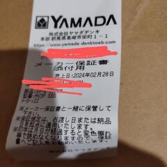 【未使用】ハウスクリーニング　ﾔﾏﾀﾞ展示品　保証書付帯　ケルヒャー(KARCHER）　乾湿クリーナー
MV3Pの画像