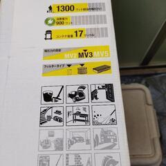 【未使用】ハウスクリーニング　ﾔﾏﾀﾞ展示品　保証書付帯　ケルヒャー(KARCHER）　乾湿クリーナー
MV3Pの画像