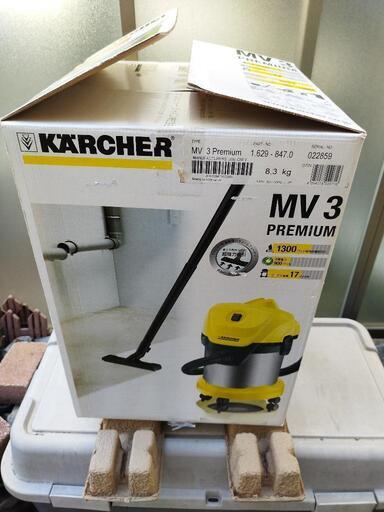 【未使用】ハウスクリーニング　ﾔﾏﾀﾞ展示品　保証書付帯　ケルヒャー(KARCHER）　乾湿クリーナー\nMV3P