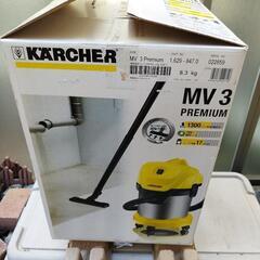 【未使用】ハウスクリーニング　ﾔﾏﾀﾞ展示品　保証書付帯　ケルヒャー(KARCHER）　乾湿クリーナー
MV3P