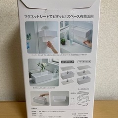 【未使用】Paper towel H&Dの画像