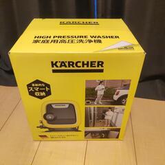 【未開封】ケルヒャー K mini