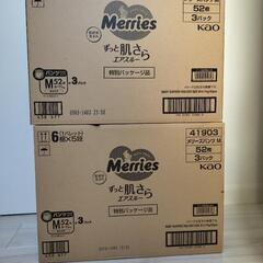 メリーズ ずっと肌さらエアスルー Mサイズ