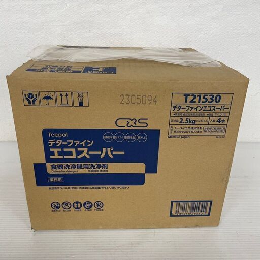 【新品未開封】 ‼️ シーバイエス 食器洗浄機用洗剤 デターファインRC 25kg 新品未開封】 ‼️ シーバイエス 食器洗浄機用洗剤 デター
