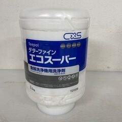 【新品未開封】 ‼️ シーバイエス 食器洗浄機用洗剤 デターファインRC 25kg 楽天市場】シーバイエス 食器洗浄機用洗剤 デターファインエコ