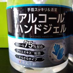 手指消毒剤、アルコールハンドジェル500ml ５本セット