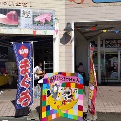 石原水産マリンステーション　さくらマルシェ