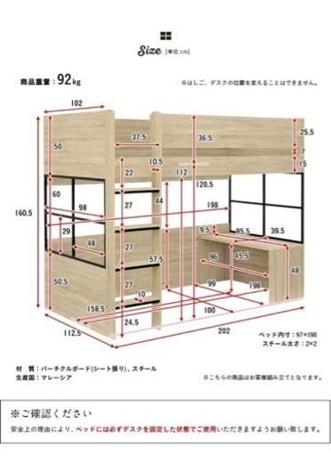 ロフトベッド