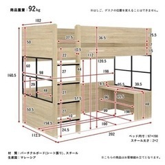 ロフトベッドの画像