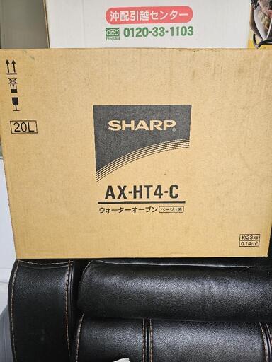 未開封 ヘルシオ