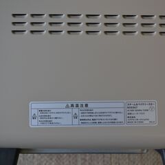 2020年式　展示美品・未使用　ブルーノ　スチーム＆ベイクトースター　BOE067⑤の画像