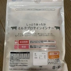 【未使用】バースデイ　長袖シャツ　80㎝の画像