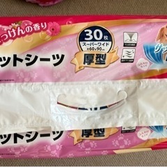 ペットシート　スーパーワイド　厚型の画像