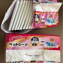 ペットシート　スーパーワイド　厚型の画像