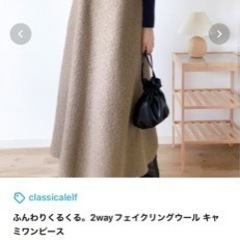 ワンピース
