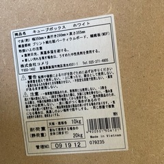 カラーボックスの画像